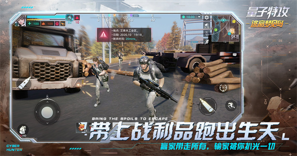 游戏亮点