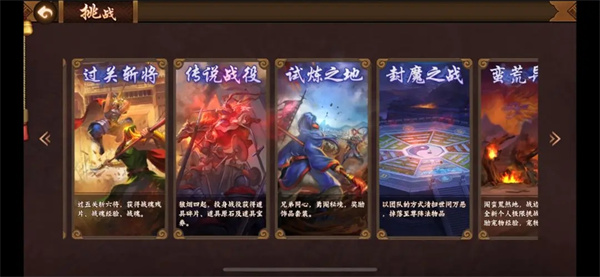 保姆级攻略之副本玩法篇截图1