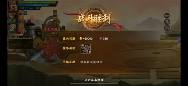 保姆级攻略之副本玩法篇截图6