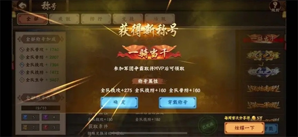 保姆级攻略之竞技玩法篇截图7
