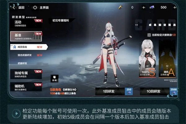 战双帕弥什无限虹卡破解版新手及回坑指南2