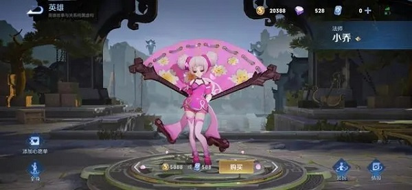 王者荣耀国际服体验服国服与国际服区别10