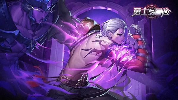 勇士与冒险手游职业介绍2