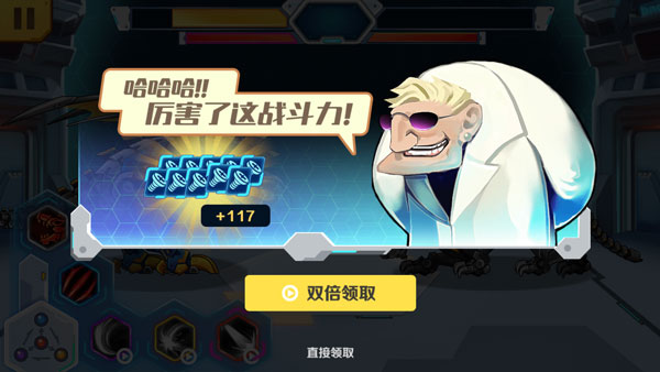 怎么玩截图5