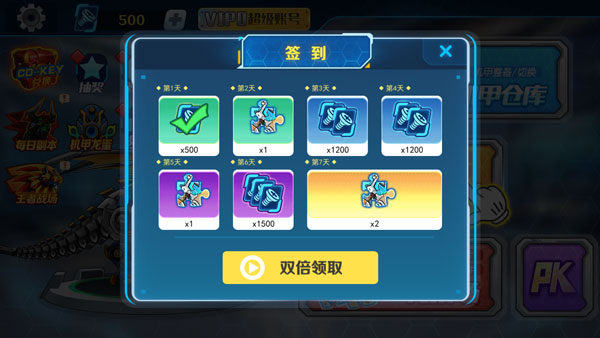 怎么玩截图6