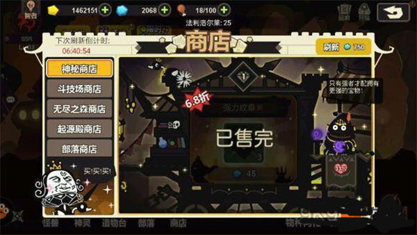 超进化物语最新破解版无限钻石版钻石用法1
