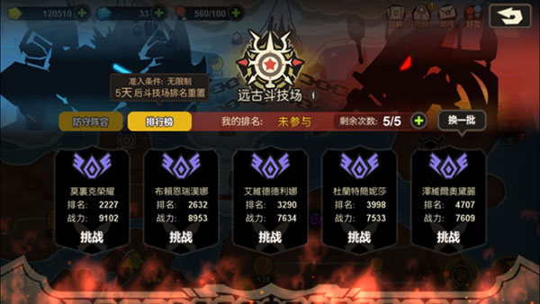 超进化物语最新破解版无限钻石版玩法介绍3