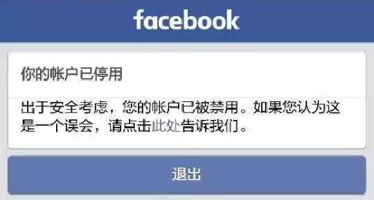 ns登录方法1