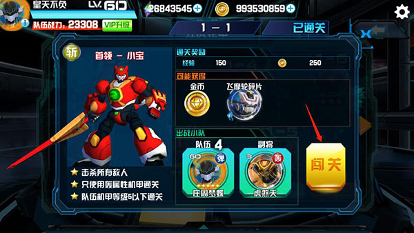 机战王怎么玩截图4