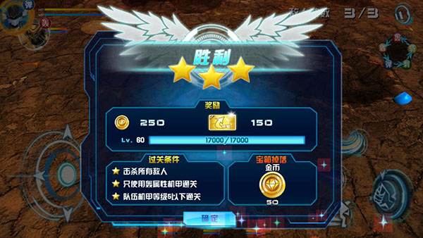 机战王怎么玩截图6