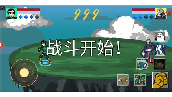 游戏攻略6