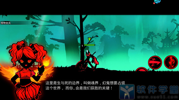 火柴人联盟2破解版最新版符文系统介绍