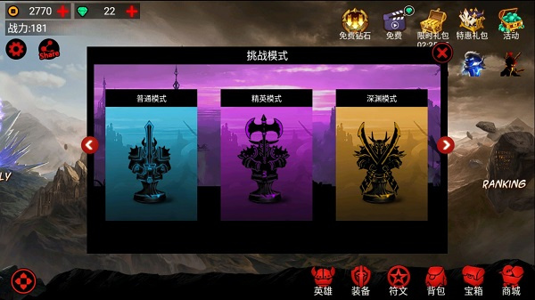 火柴人联盟2破解版最新版怎么刷金币