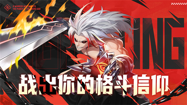 战斗法则国际服 第1张图片