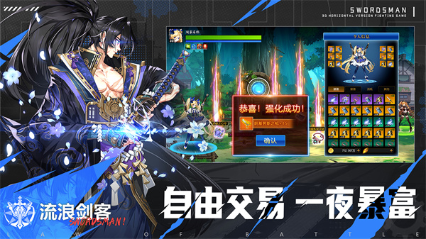 战斗法则国际服 第4张图片