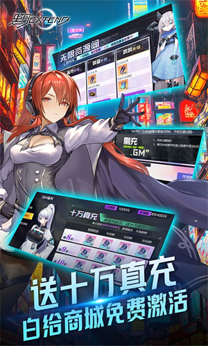 黑月破解版内置菜单游戏特色截图
