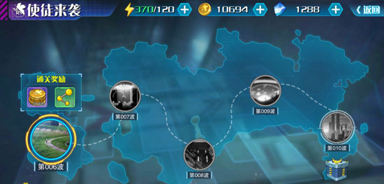 游戏攻略截图5