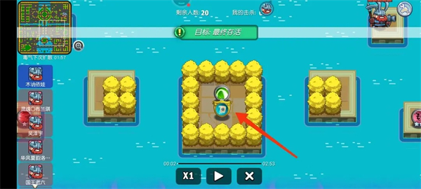 放学别跑免费版单人吃鸡模式攻略截图3