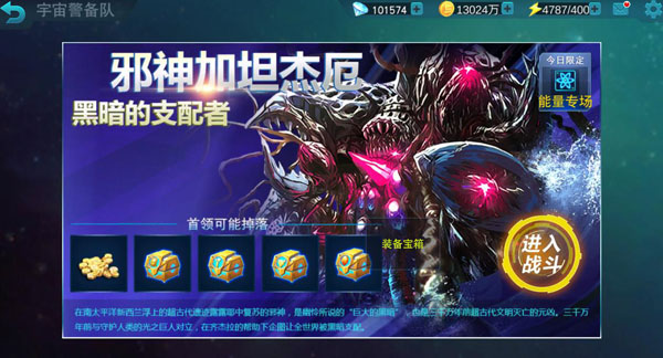 彩装获取攻略截图2