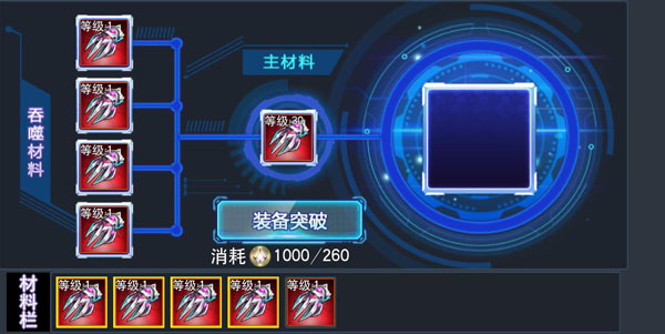 彩装获取攻略截图4