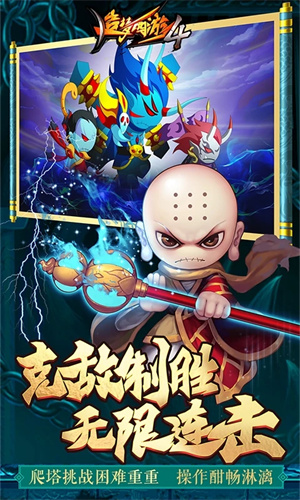 造梦西游4领999999元宝 第2张图片