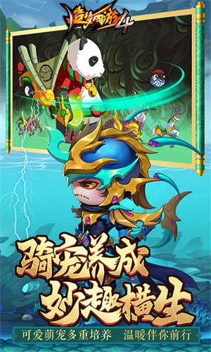 造梦西游4领999999元宝 第3张图片