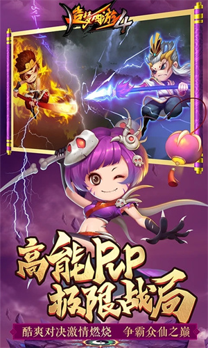 造梦西游4领999999元宝 第4张图片