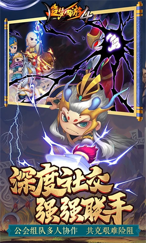 造梦西游4领999999元宝 第1张图片