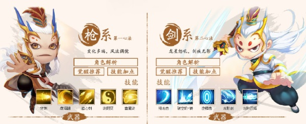 小白龙