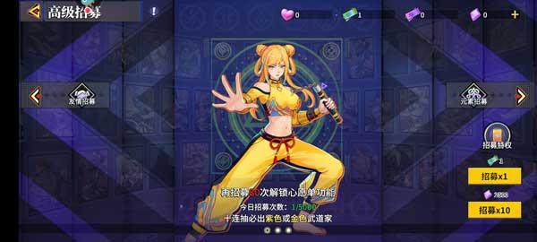 无限格斗满V版游戏攻略5