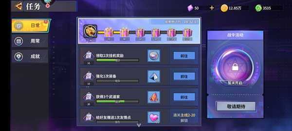 无限格斗满V版游戏攻略7
