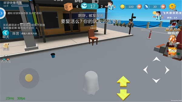开心躲猫猫内置MOD菜单版游戏攻略5