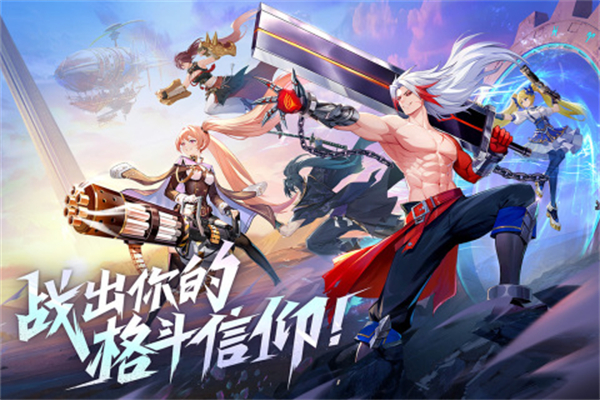 战斗法则免费科技版 第1张图片