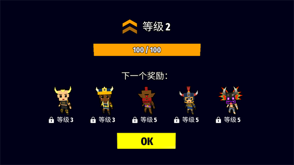 刀斧大乱斗免广告版新手教程截图3