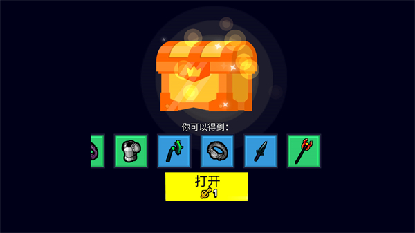 刀斧大乱斗免广告版新手教程截图5