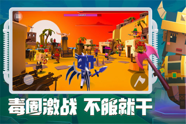 刀斧大乱斗免广告版游戏特色截图