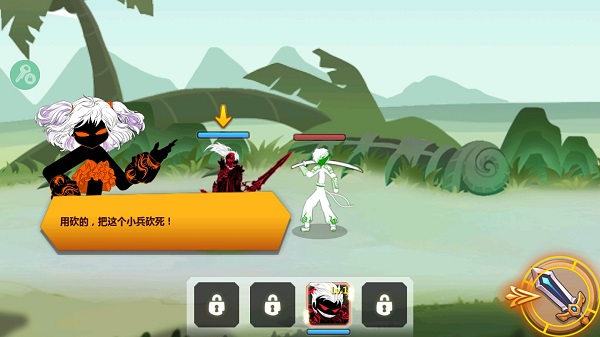 火柴人瞅你咋地无限金币钻石版游戏攻略3