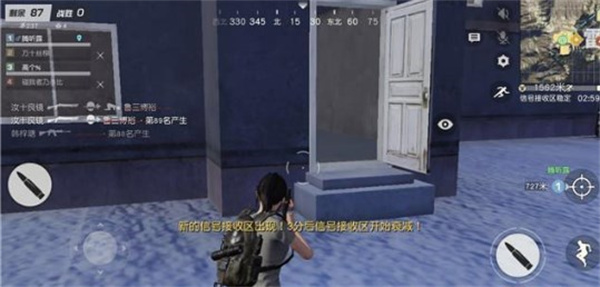 荒野行动稳定吃鸡攻略截图2