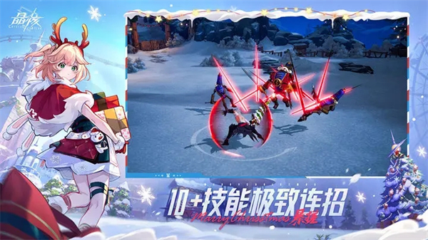 晶核VIVO版游戏特色截图