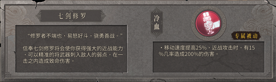 暖雪手游破解版免费最新版新手攻略2