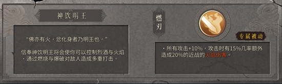 暖雪手游破解版免费最新版新手攻略4