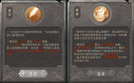 暖雪手游破解版免费最新版新手攻略5