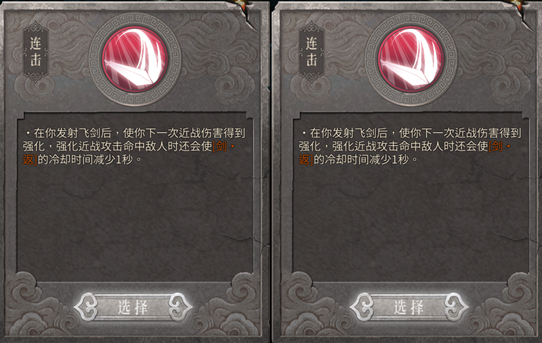 暖雪手游破解版免费最新版新手攻略3