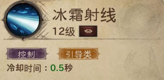 暗黑破坏神不朽破解版内置作弊菜单版不朽法师技能介绍3