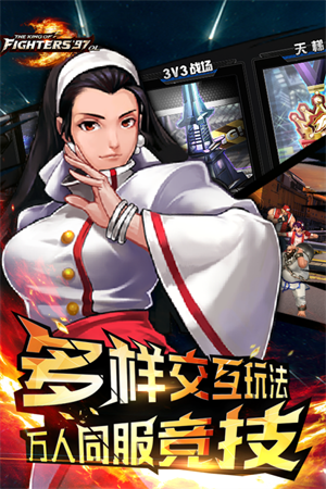 拳皇97OL破解版无限钻石金币 第1张图片