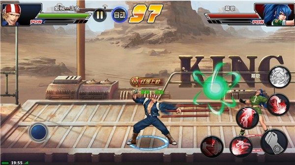 拳皇97OL破解版无限钻石金币宝物系统介绍1