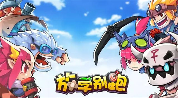 火药狂客全面攻略1