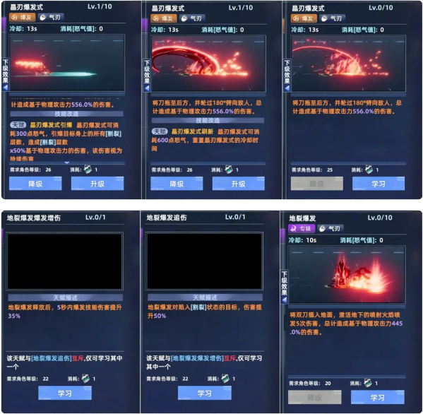边际猎人职业推荐4