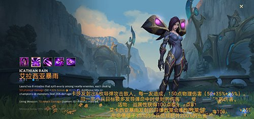 lol手游国服最新版本卡莎攻略2