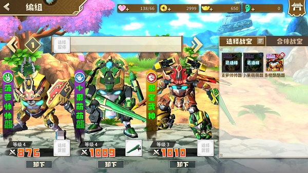 果宝无双新手战斗教学截图4